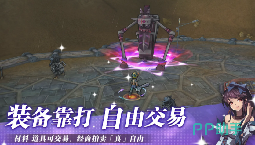 飞飞无限宇宙角色战斗界面截图
