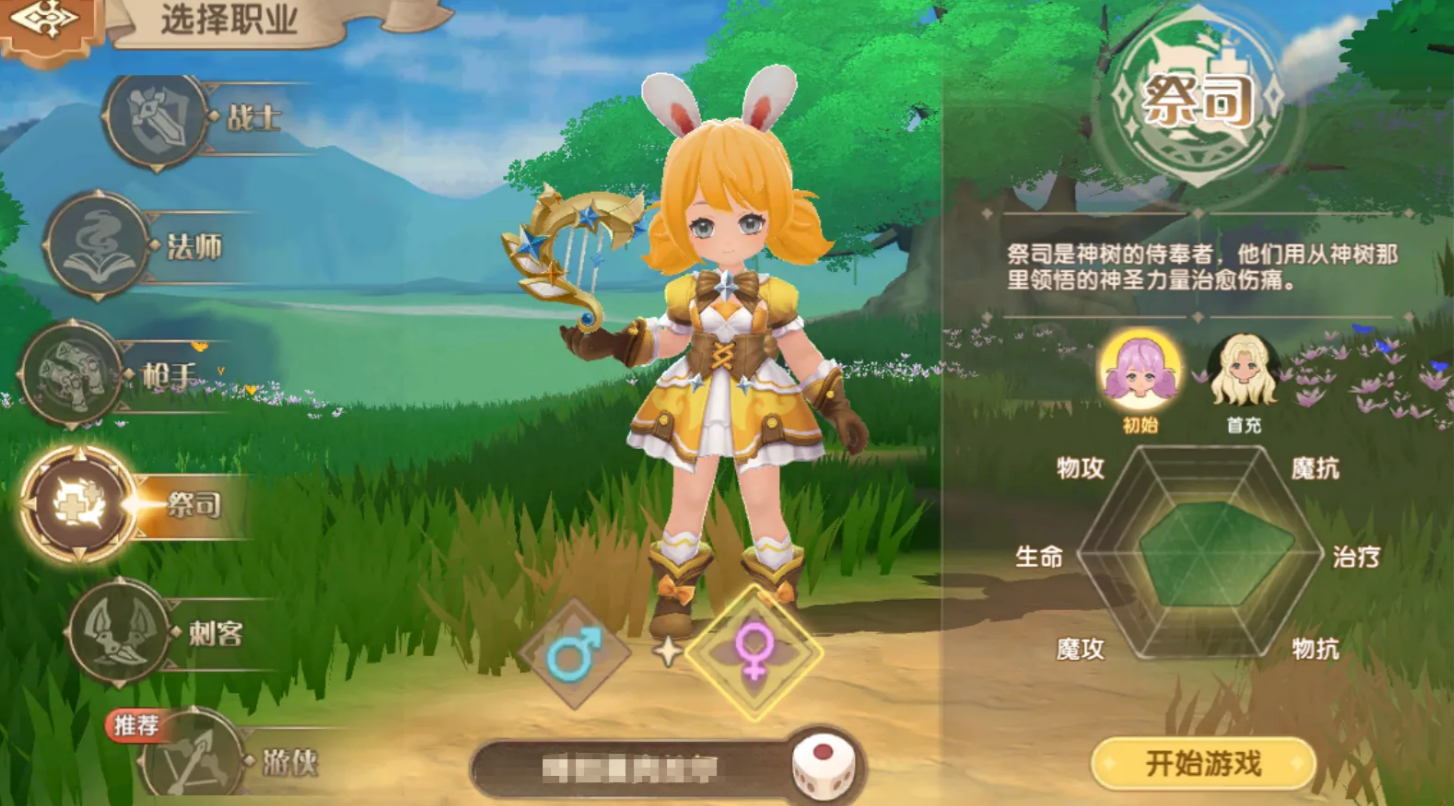 六人队伍多职能协同作战示意