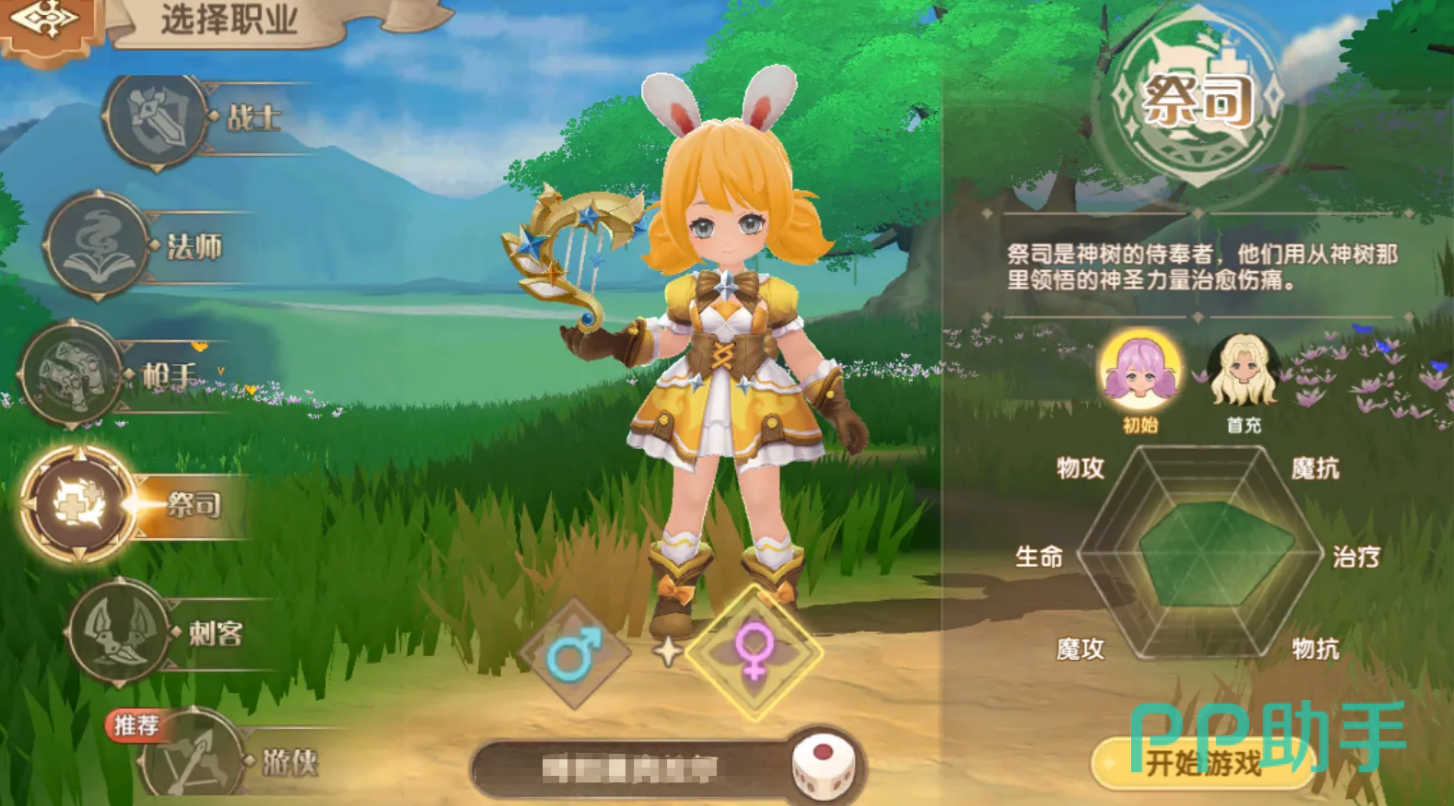 六人队伍多职能协同作战示意