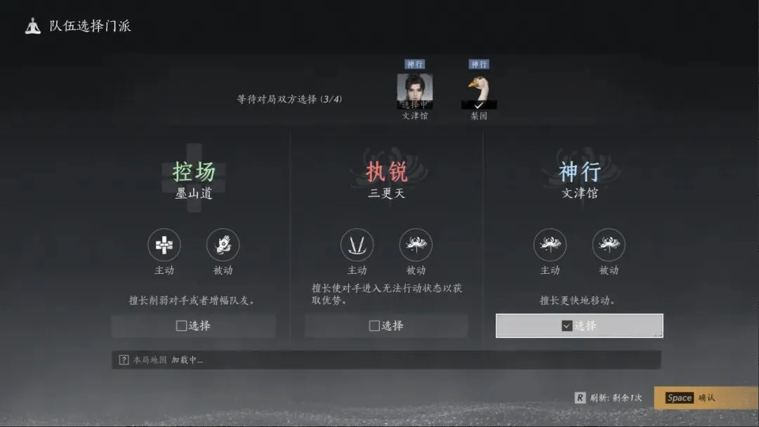 武学奇珍画片组合示意图