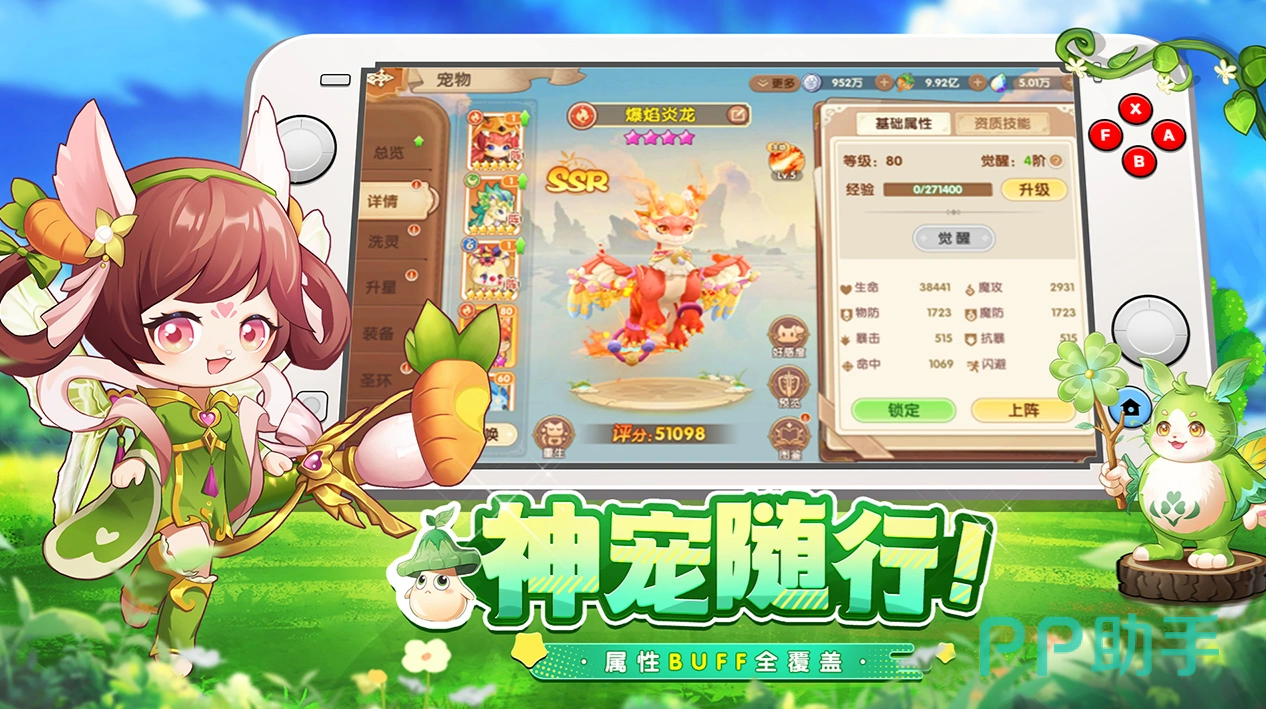不休的勇士战士角色形象展示