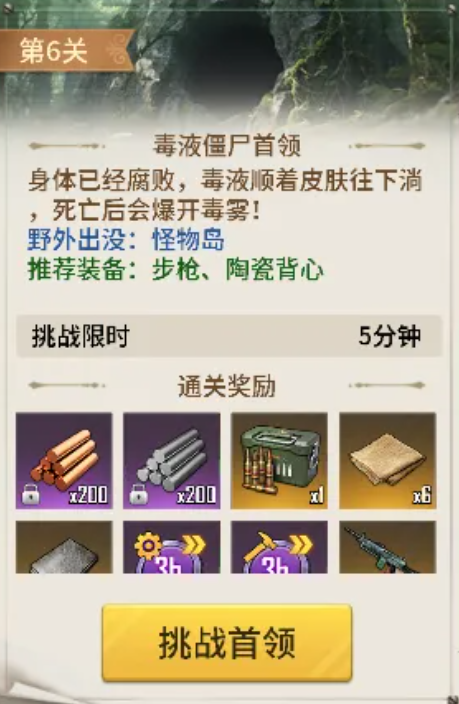 AK47步枪与陶瓷背心装备展示