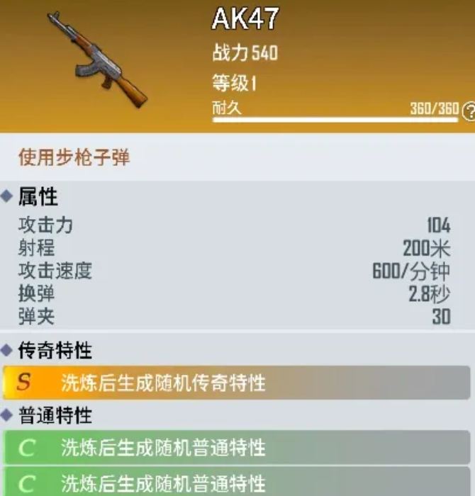 毒液僵尸首领攻击范围示意