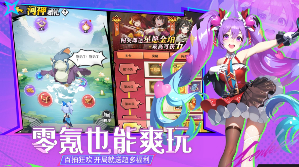 云中诀角色招募与战斗界面