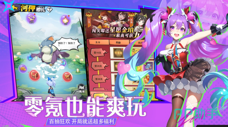 云中诀角色招募与战斗界面