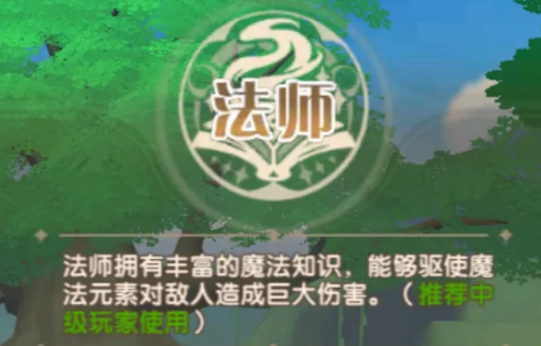 不休的勇士法师技能搭配示意图