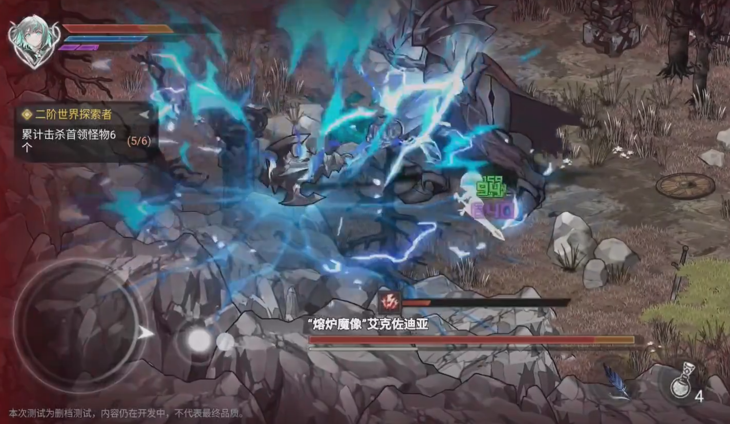 熔炉魔像技能释放全过程示意