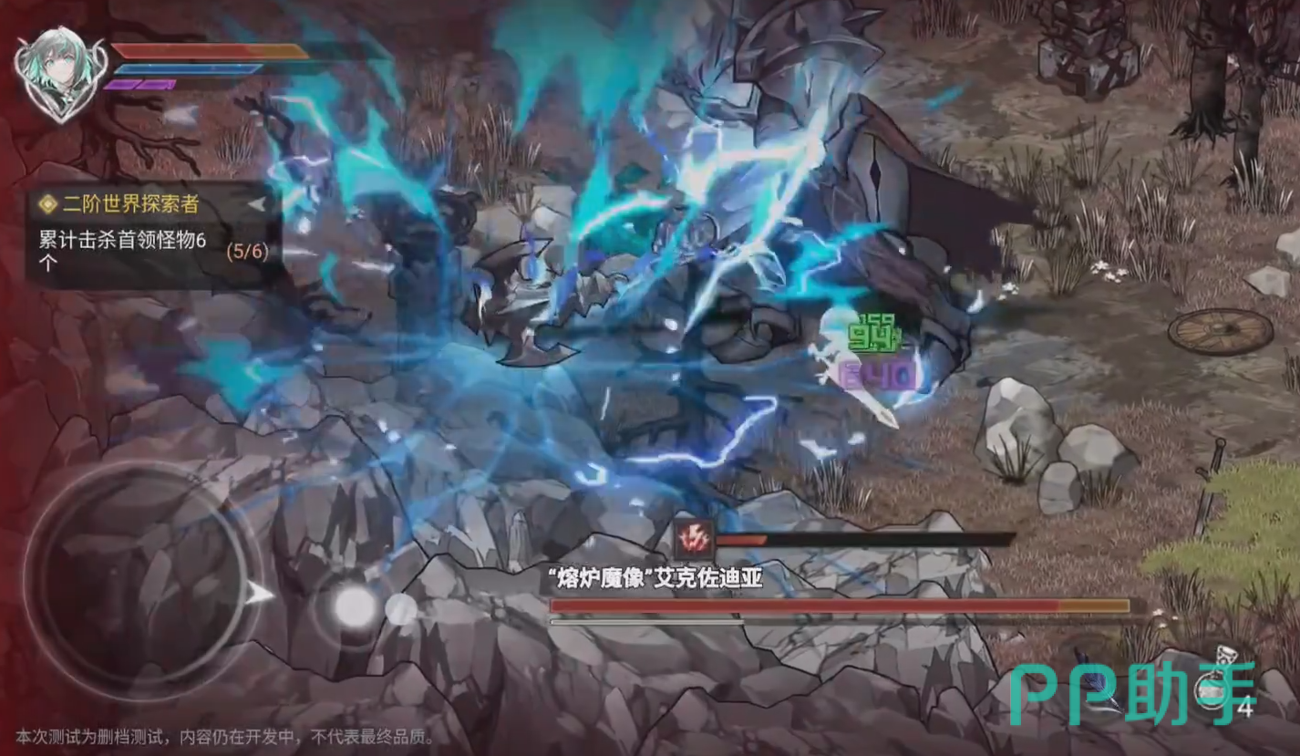 熔炉魔像技能释放全过程示意