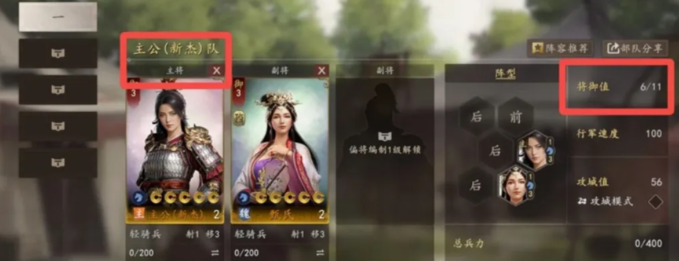 三国志王道天下2级野地资源分布图