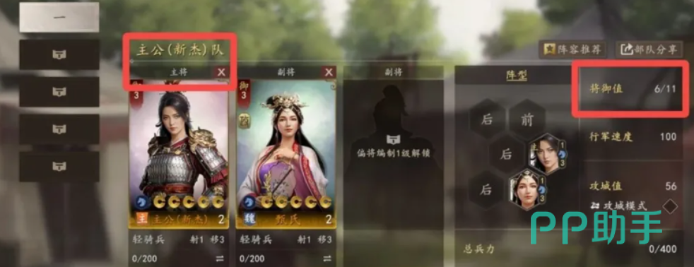 三国志王道天下2级野地资源分布图