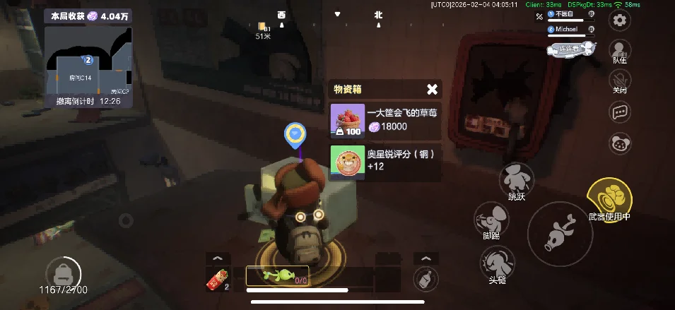家园加工台与钩锁机关应用示意图