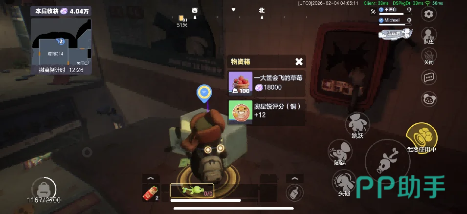 家园加工台与钩锁机关应用示意图