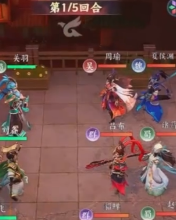 三国大冒险灼烧流阵容示意图