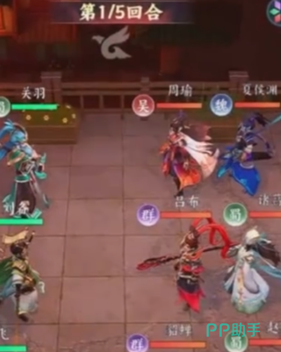 三国大冒险灼烧流阵容示意图