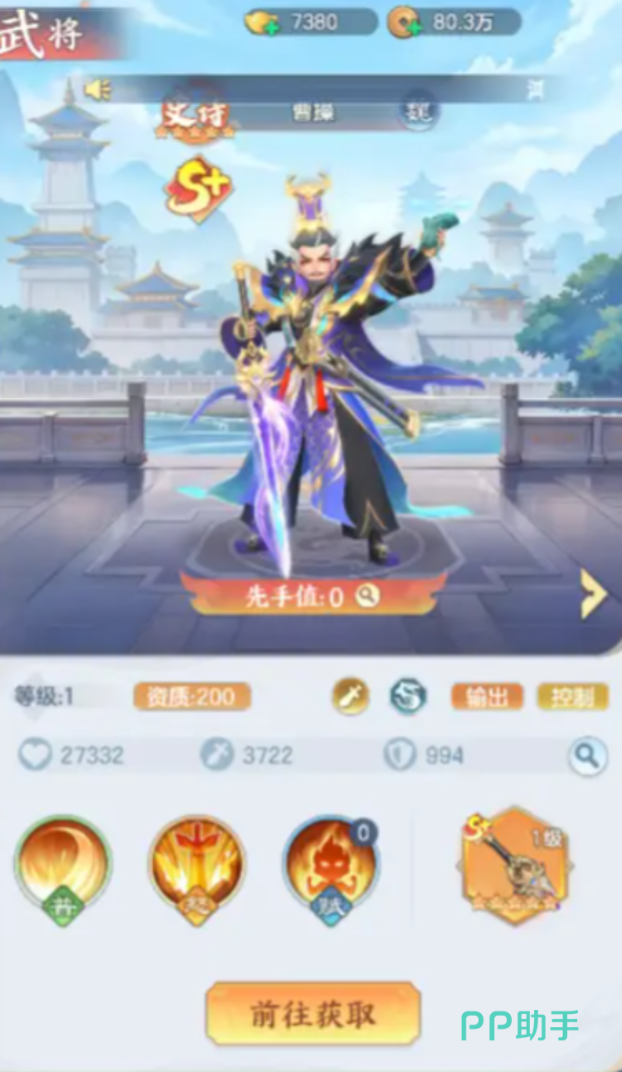 三国大冒险压制流与收割流对比图