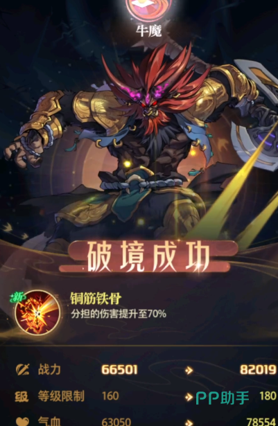 炼仙传说开服冲榜攻略示意图二