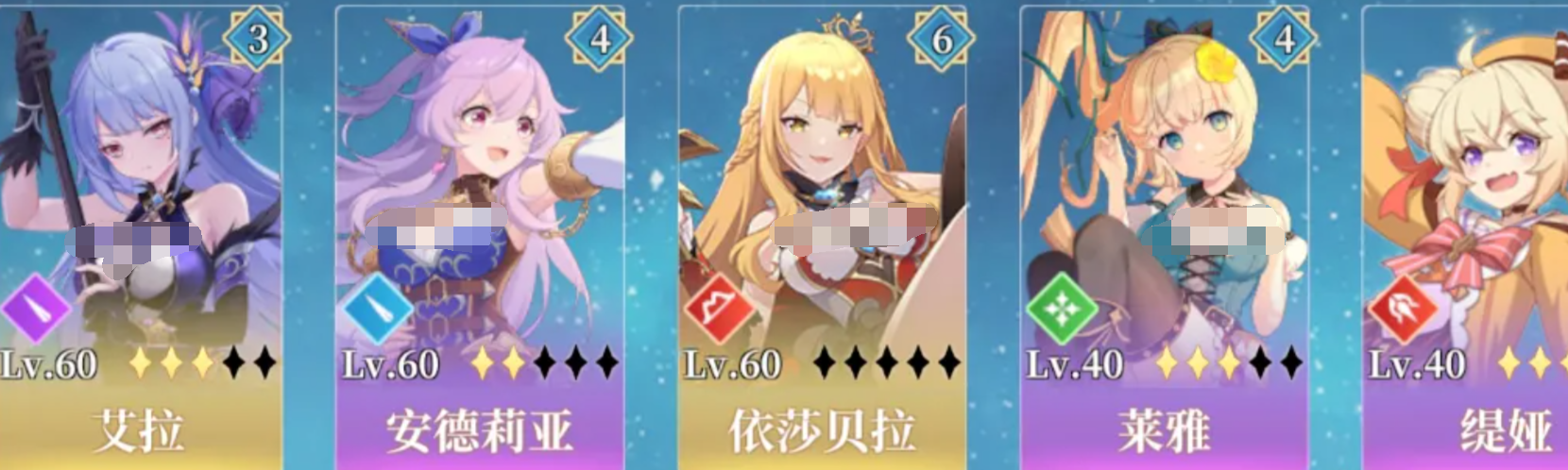 约定之日水仙好感度剧情界面