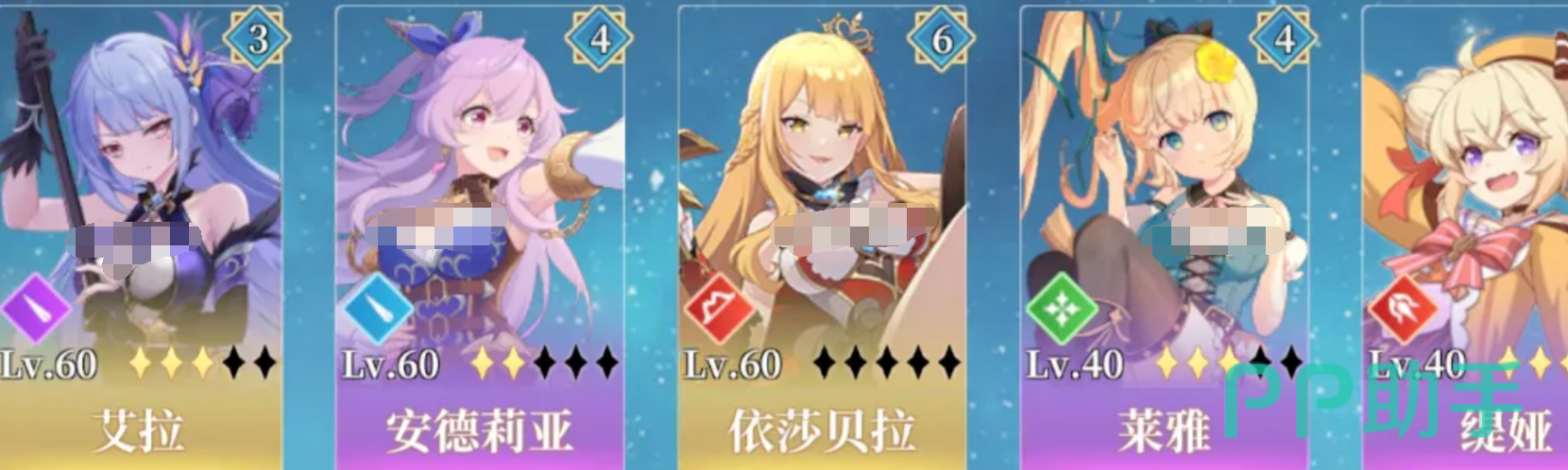 约定之日水仙好感度剧情界面