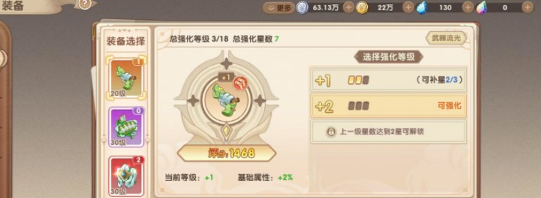 不休的勇士黄金秘穴概念预告图