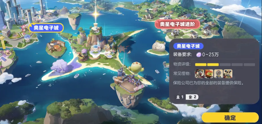 奥星热浪地下管道岔路口实景图