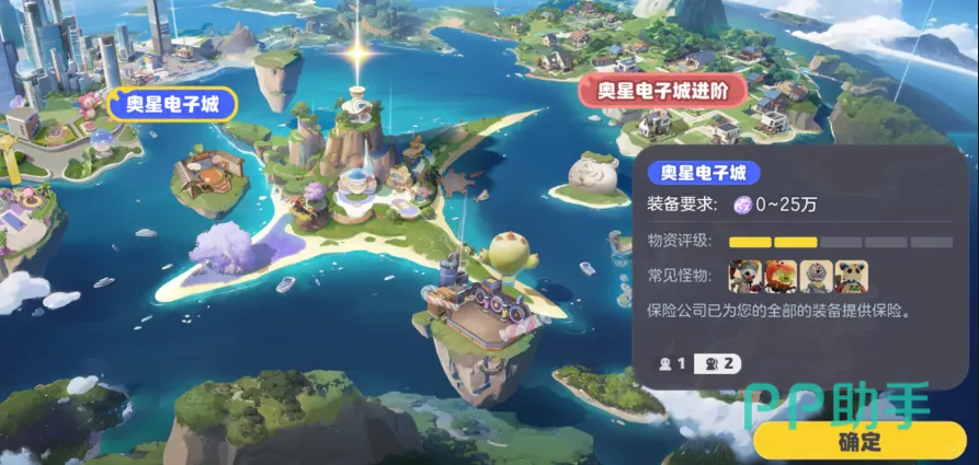 奥星热浪地下管道岔路口实景图