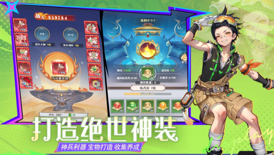 云中诀PK对战与排行榜界面