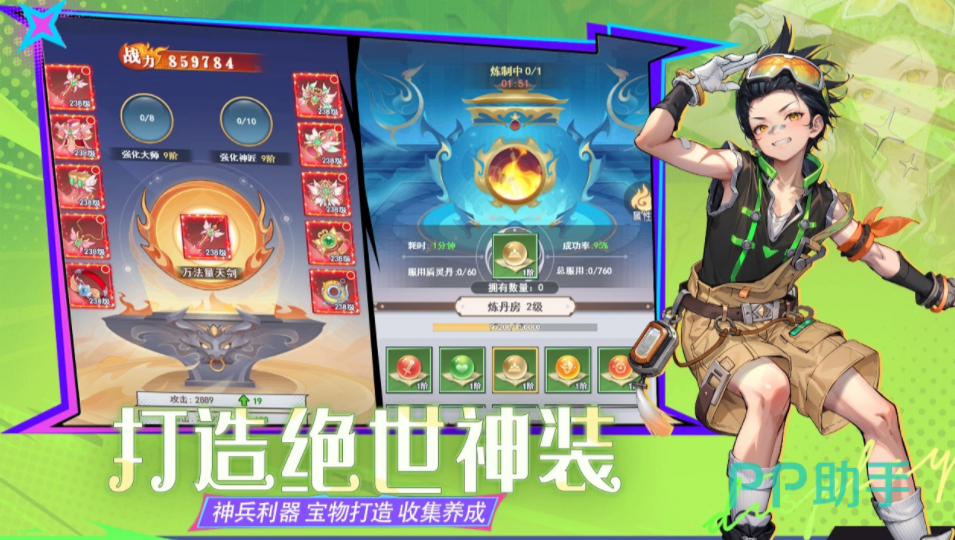 云中诀PK对战与排行榜界面