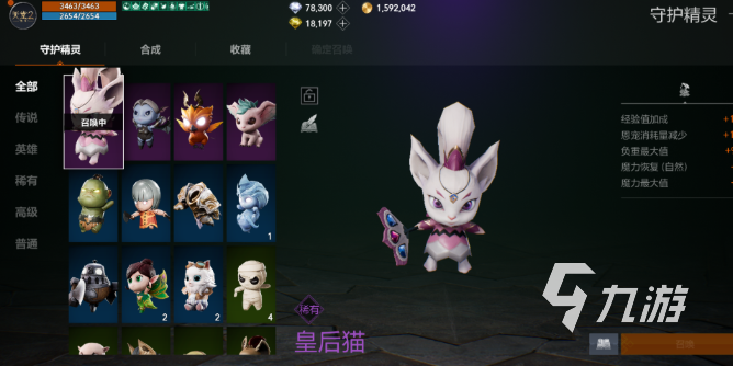天堂2盟约守护精灵系统玩法详解与实用攻略