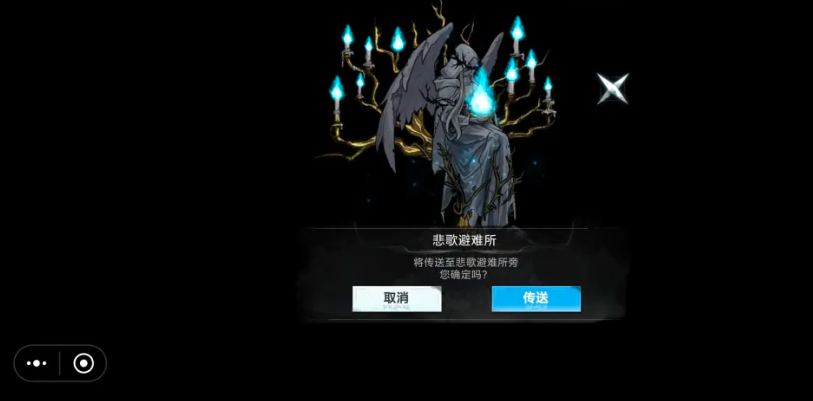 悲歌避难所箱子娘位置示意图
