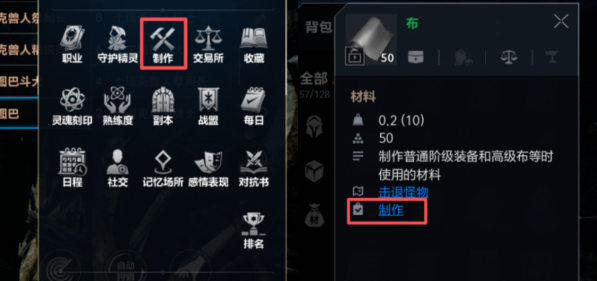 天堂2盟约职业合成指南与速成玩法详解