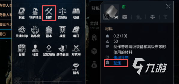 天堂2盟约职业合成指南与速成玩法详解