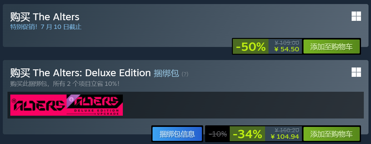 多重人生Steam商店页面截图