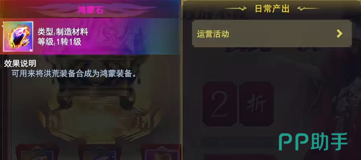宝石强化等级与属性加成关系图