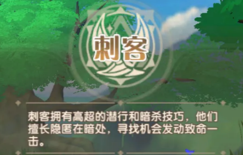 不休的勇士刺客PVP战斗场景图