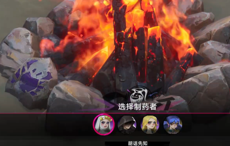 遗忘之海中级强效疗伤药制作流程图