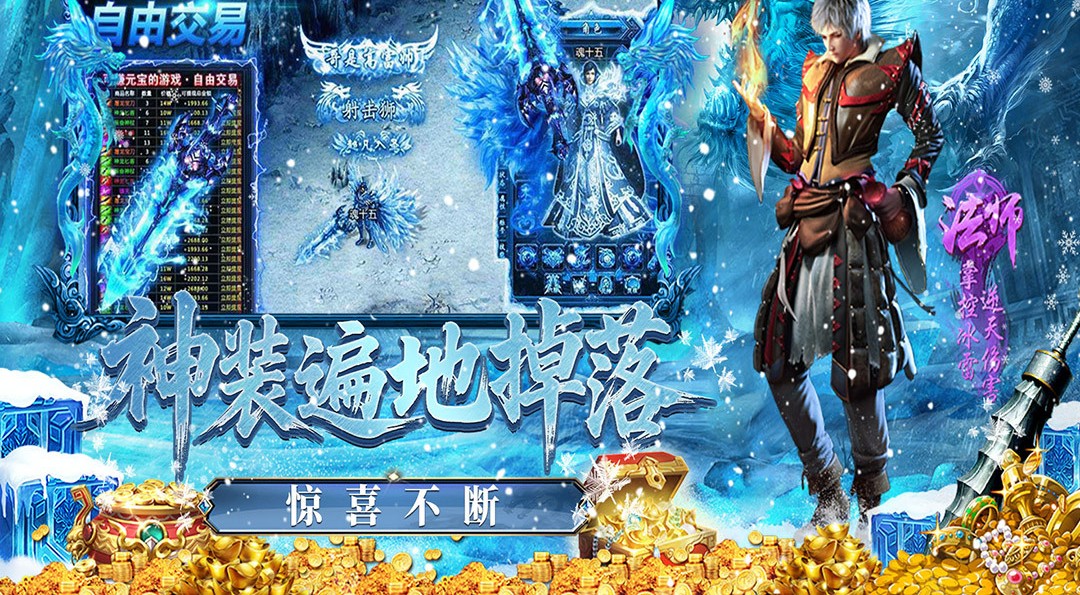 月光宝盒玩法界面示意图