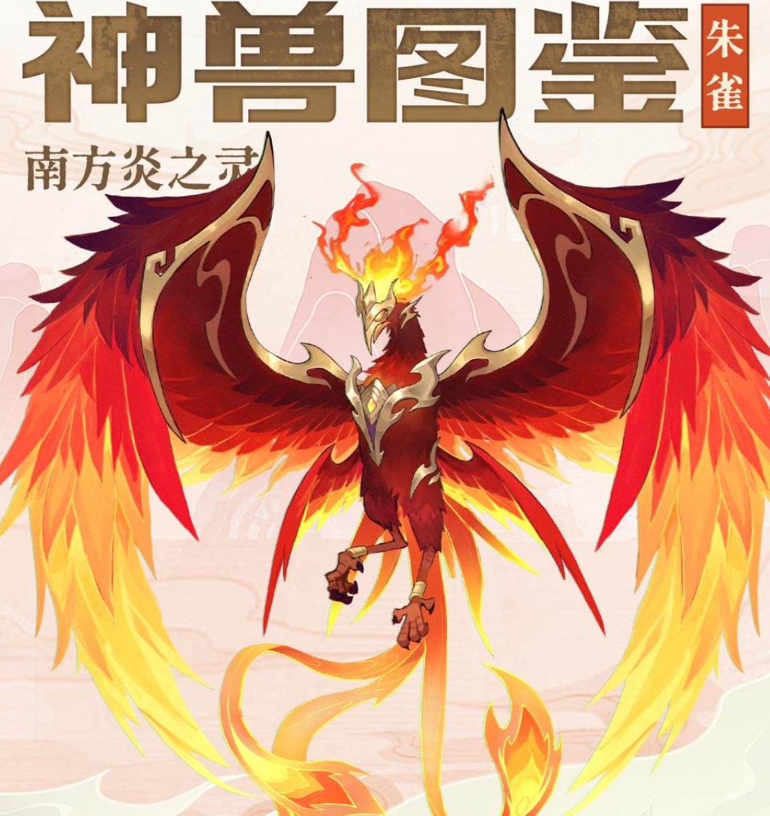 三国大冒险五大神兽综合战术应用图
