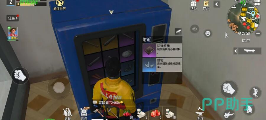 海域重启初级深窟试炼第三关巨型甲虫Boss战斗场景