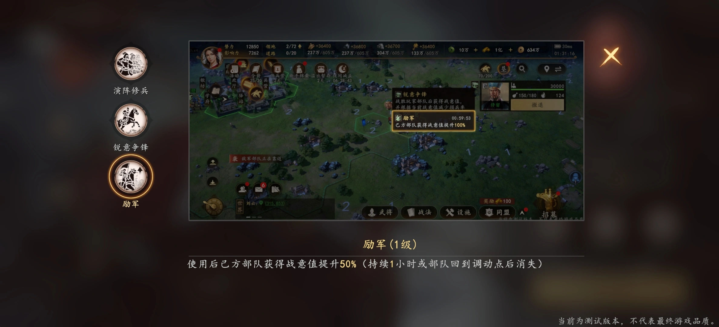 交锋职业三阶段应用示意图