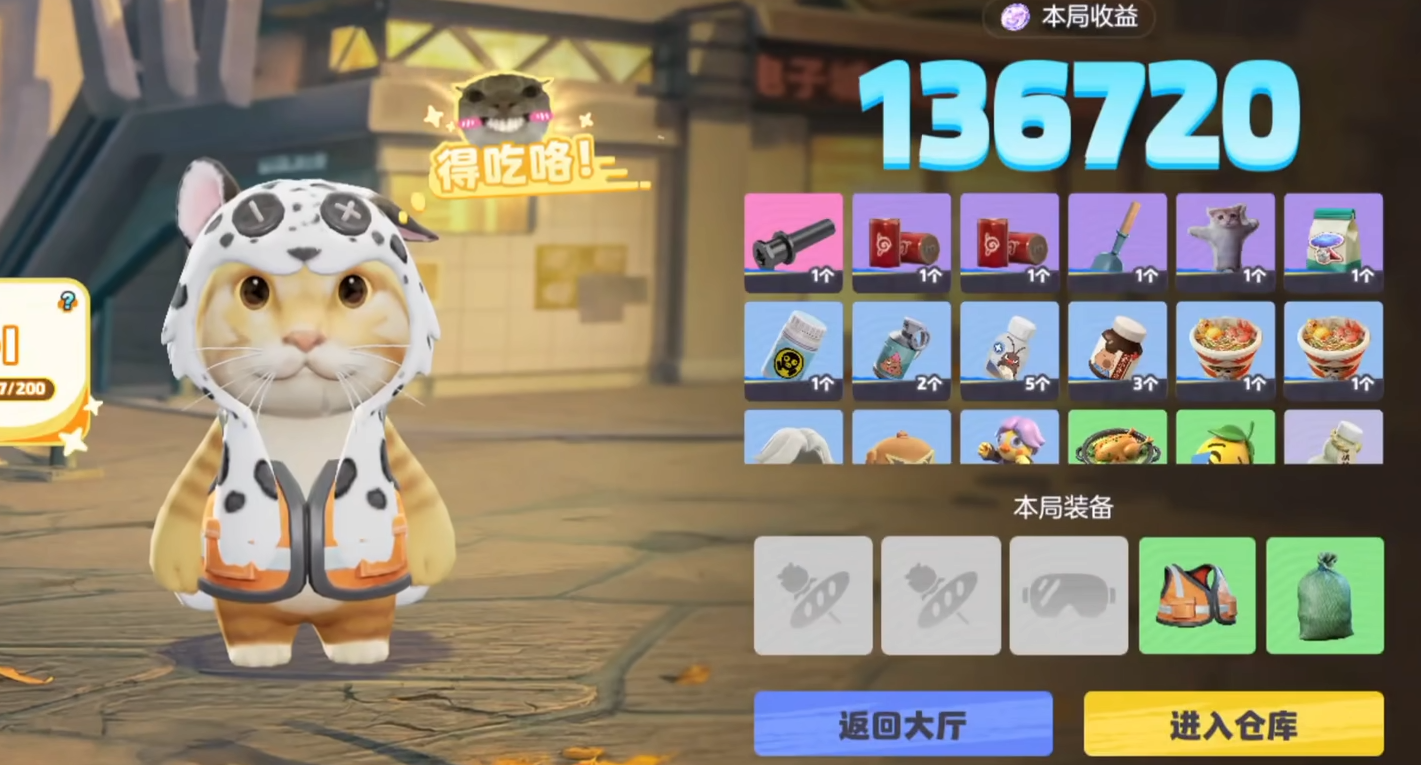 奥星热浪鸡哥道具功能演示