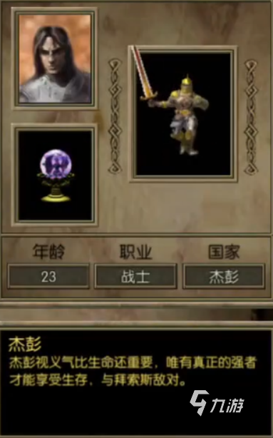 永恒龙族深渊副本组队通关详细打法攻略