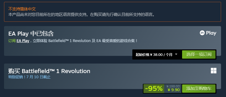 biubiu加速器技术特性说明图
