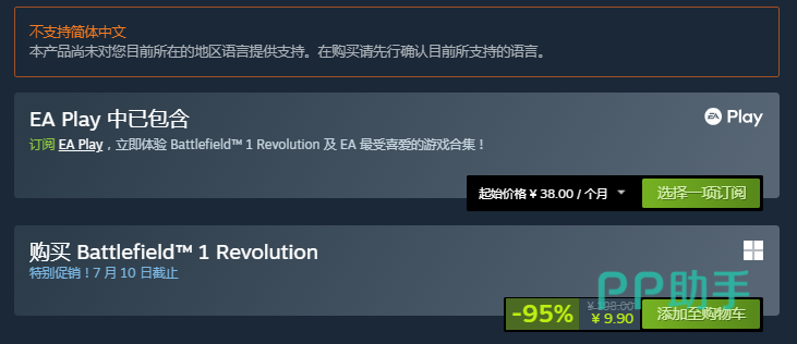 biubiu加速器技术特性说明图