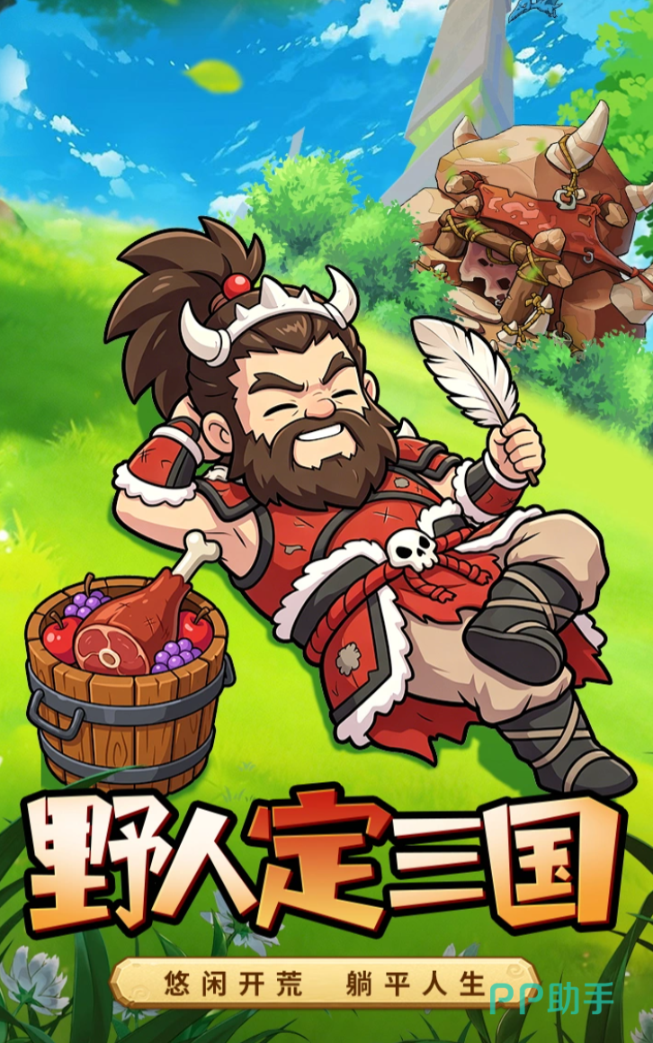 萌将手游角色立绘展示