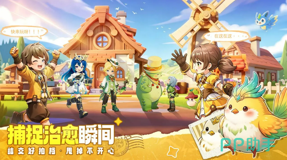 战士祭司法师经典三职业组合示意图