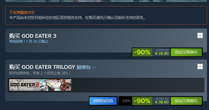 biubiu加速器界面与帕拉斯3.0引擎说明图
