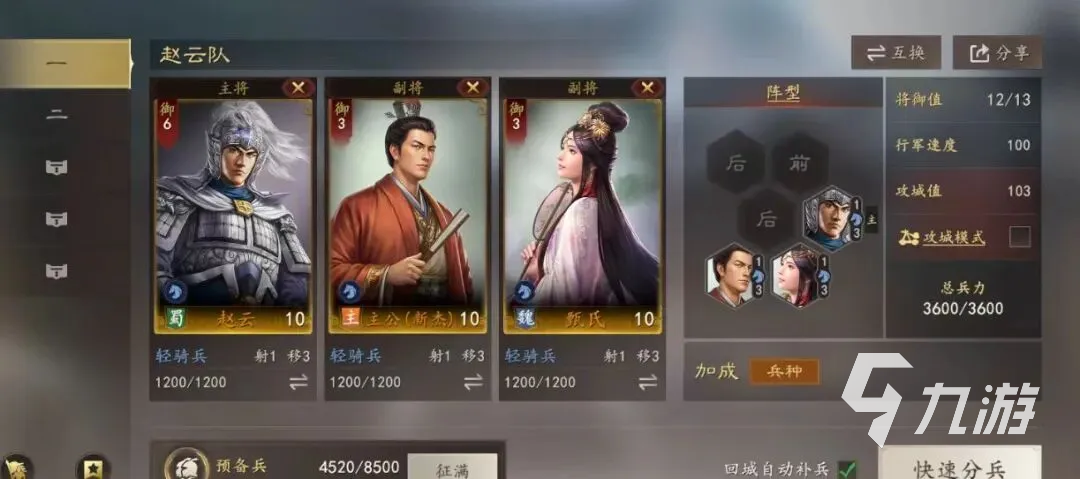 三国志王道天下主角养成系统全攻略:主公成长路径与核心玩法详解