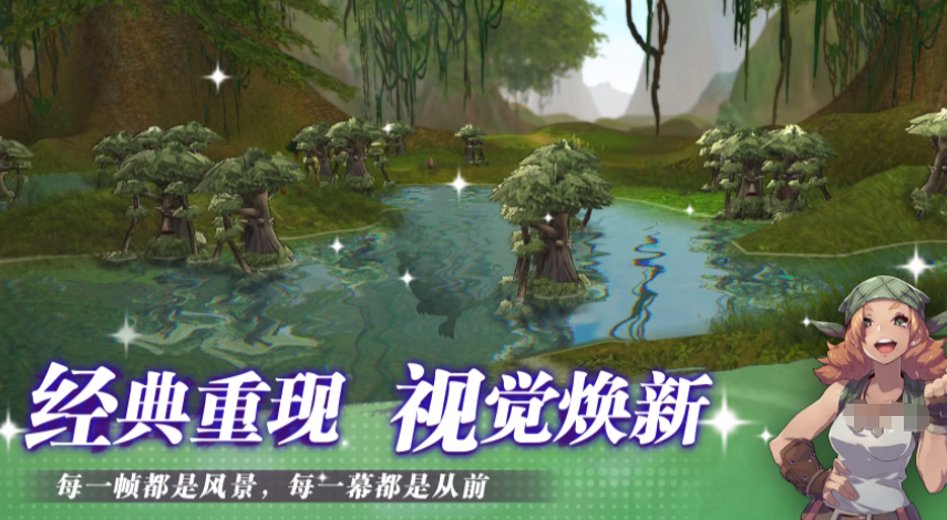 飞飞无限宇宙转职系统界面展示