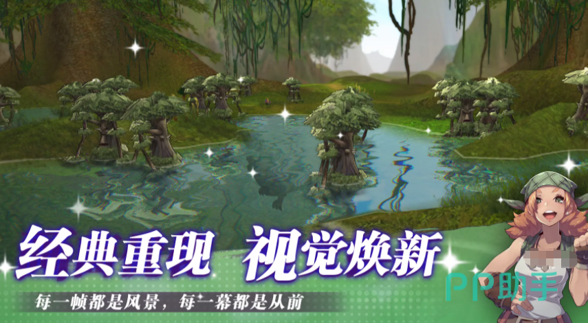 飞飞无限宇宙转职系统界面展示