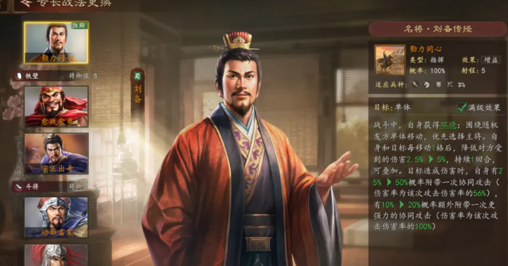 明主型与枭雄型能力对比